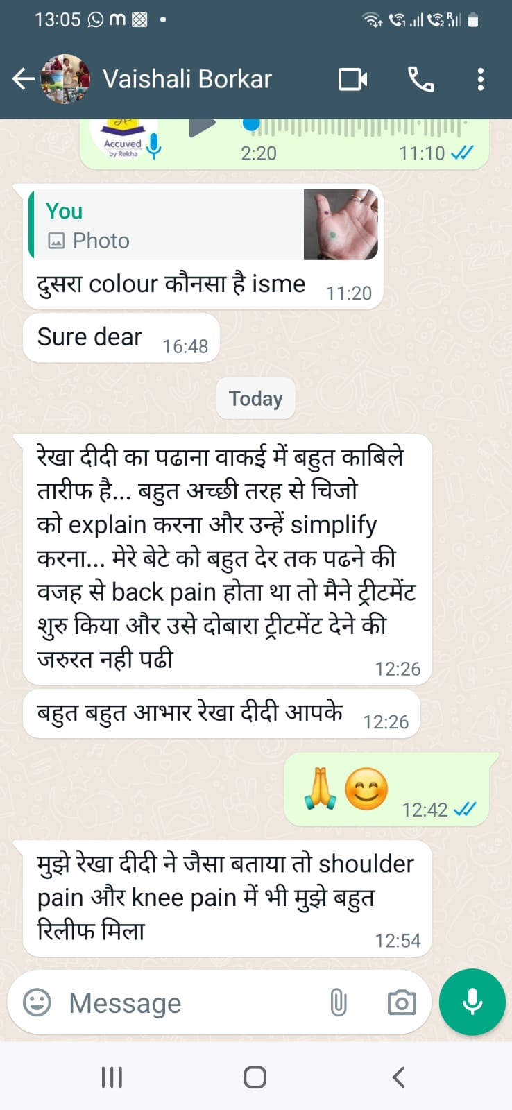 WhatsApp Image 2025-03-26 at 18.37.40_f1e4393a